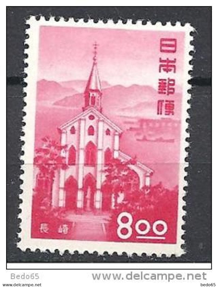 JAPON  N° 488 NEUF* TTB - Unused Stamps