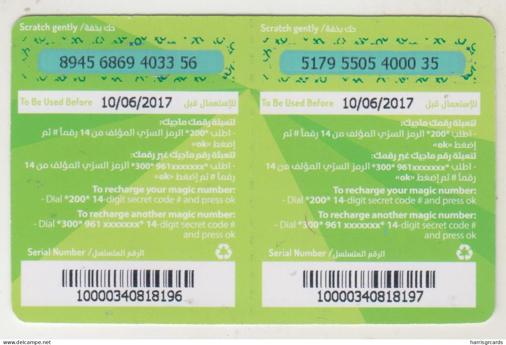 LEBANON - Magic (Half Size X2) , MTC Touch Recharge Card 22.73$, Exp.date 10/06/17, Used - Líbano