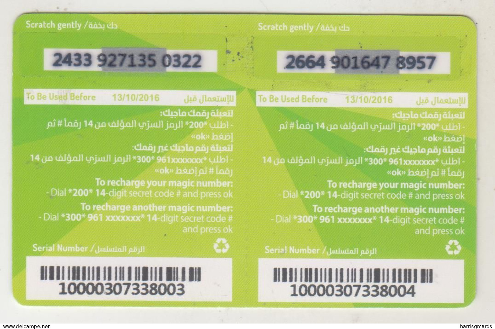 LEBANON - Magic (Half Size X2) , MTC Touch Recharge Card 22.73$, Exp.date 13/10/16, Used - Liban