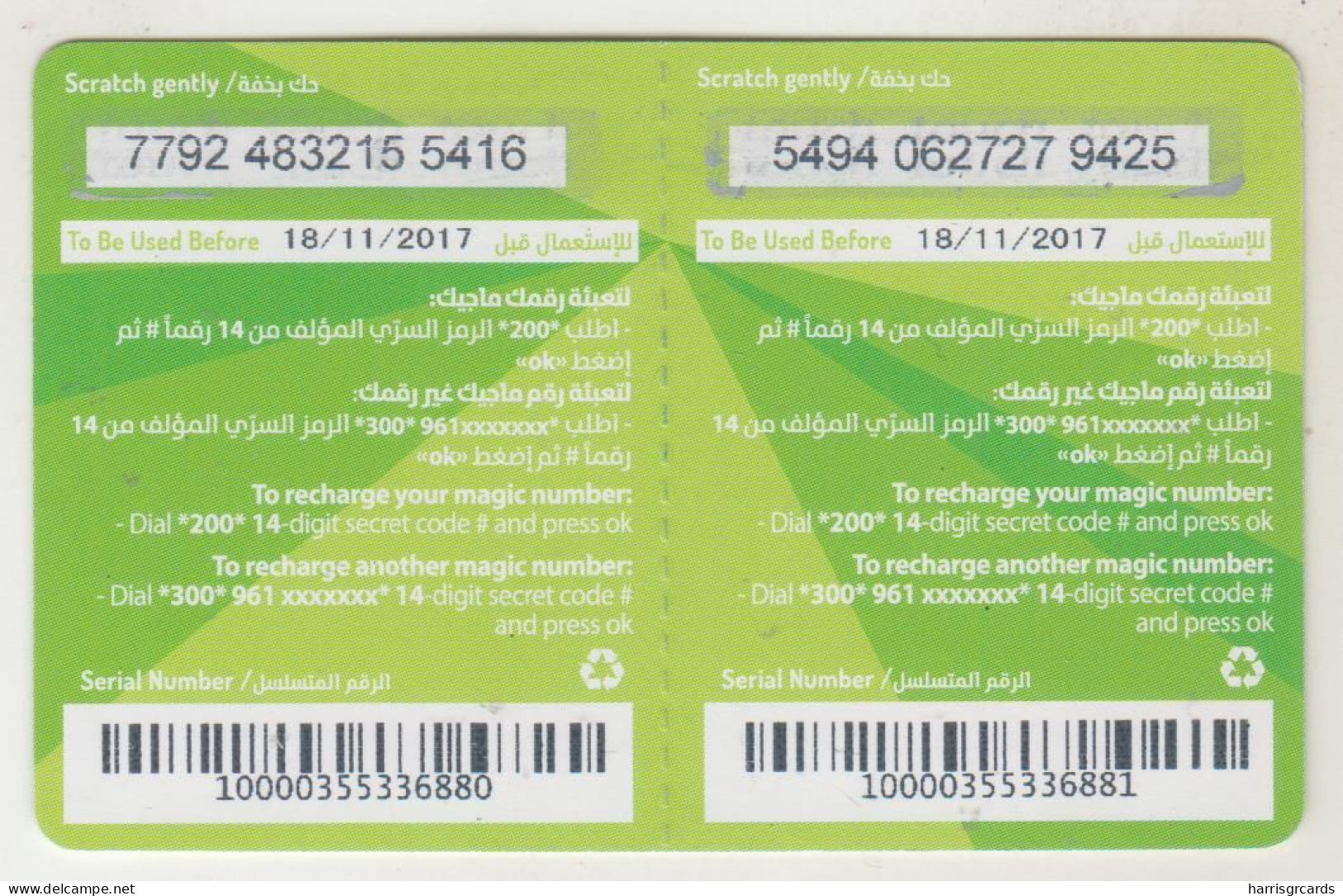 LEBANON - Magic (Half Size X2) , MTC Touch Recharge Card 22.73$, Exp.date 13/10/16, Used - Líbano