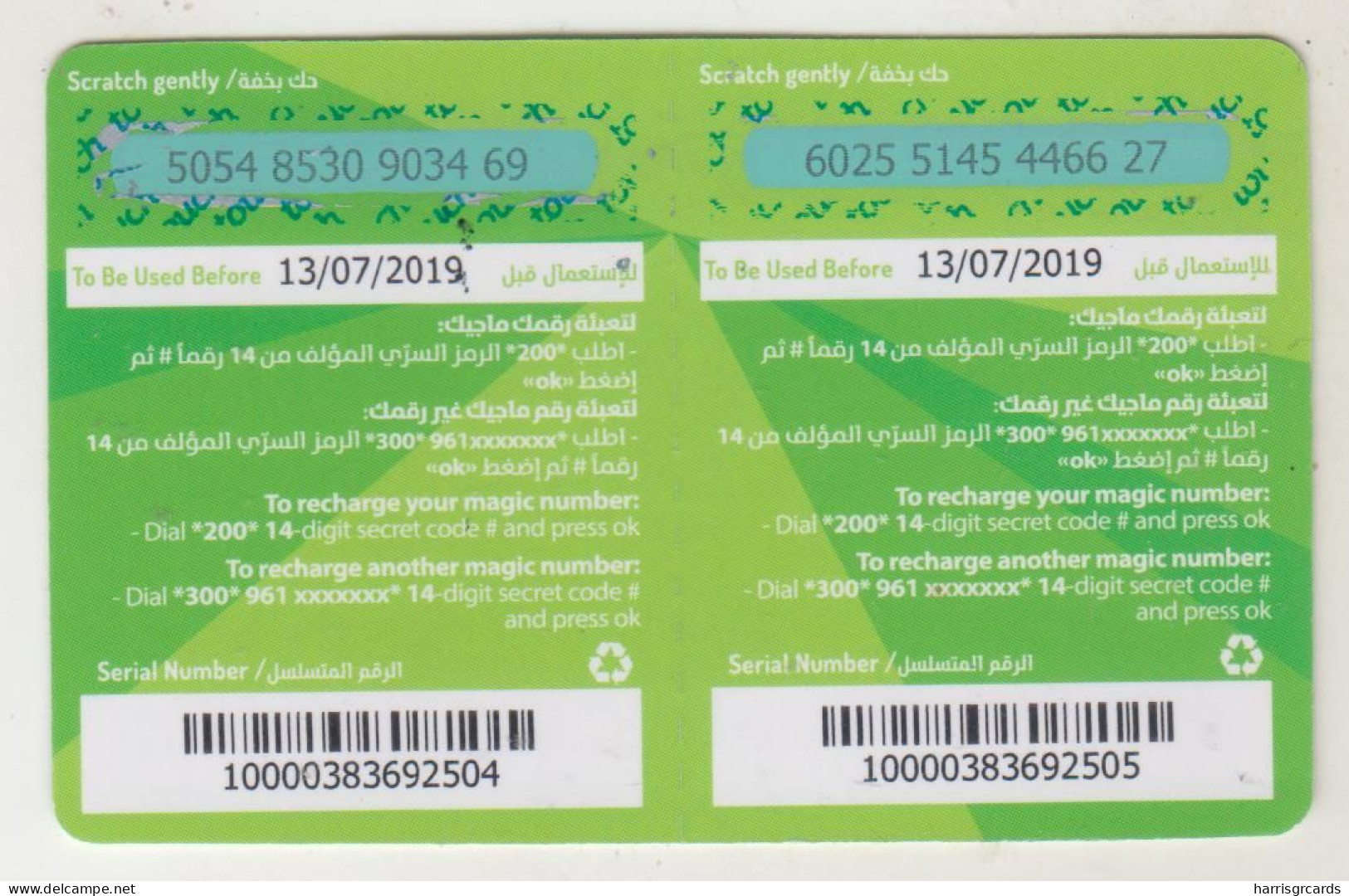 LEBANON - Magic (Half Size X2) , MTC Touch Recharge Card 22.73$, Exp.date 13/07/19, Used - Liban