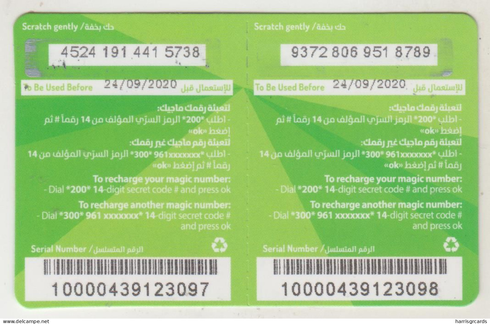 LEBANON - Magic (Half Size X2) , MTC Touch Recharge Card 22.73$, Exp.date 24/09/20, Used - Libanon