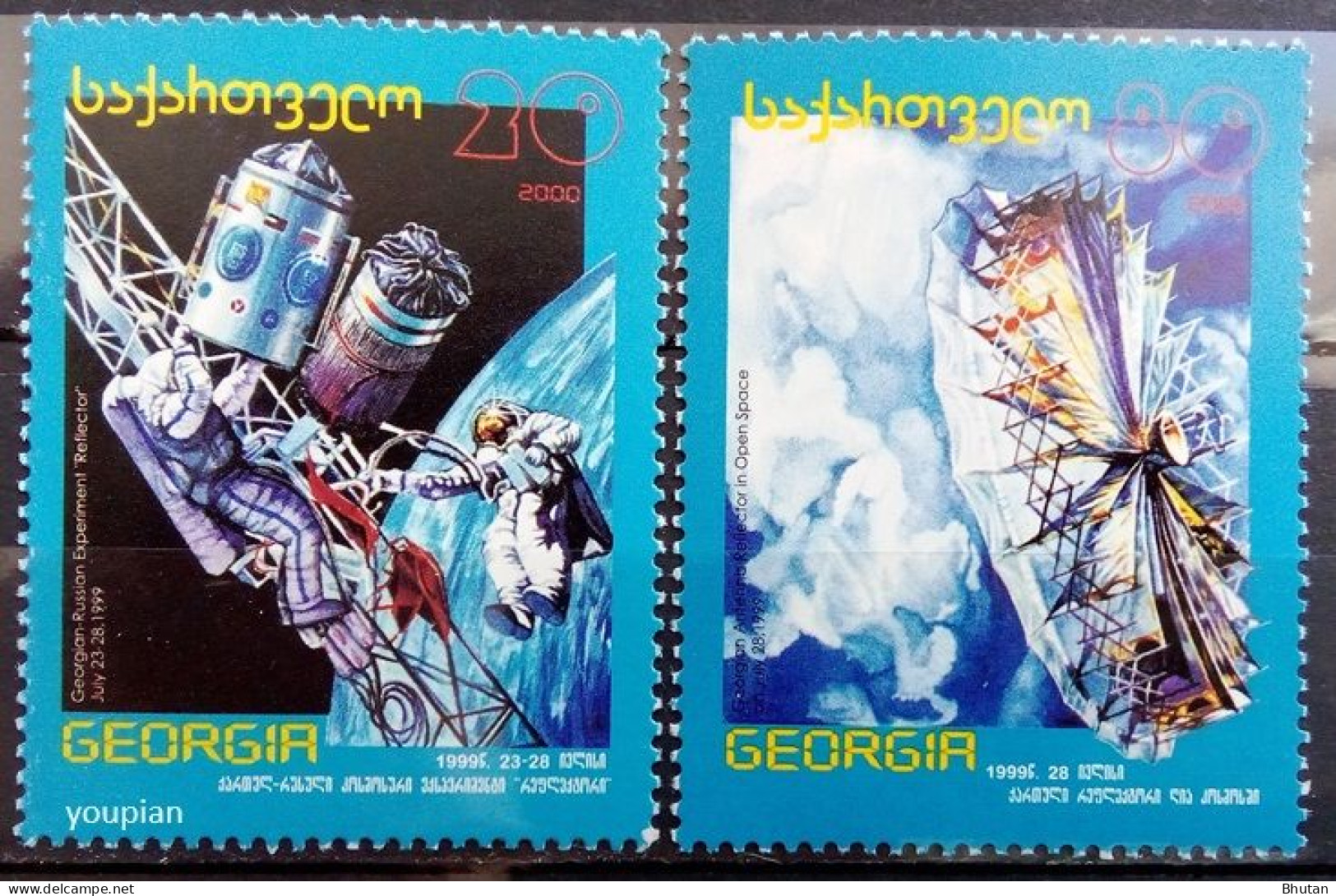 Georgia 2000, 1st Anniversary Of The Installation Of A Georgian Space Antenna, MNH Stamps Set - Géorgie