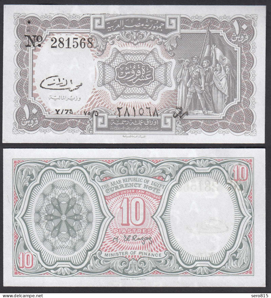 Ägypten - Egypt 10 Piaster BANKNOTE Pick 184b UNC (1)   (29904 - Other - Africa