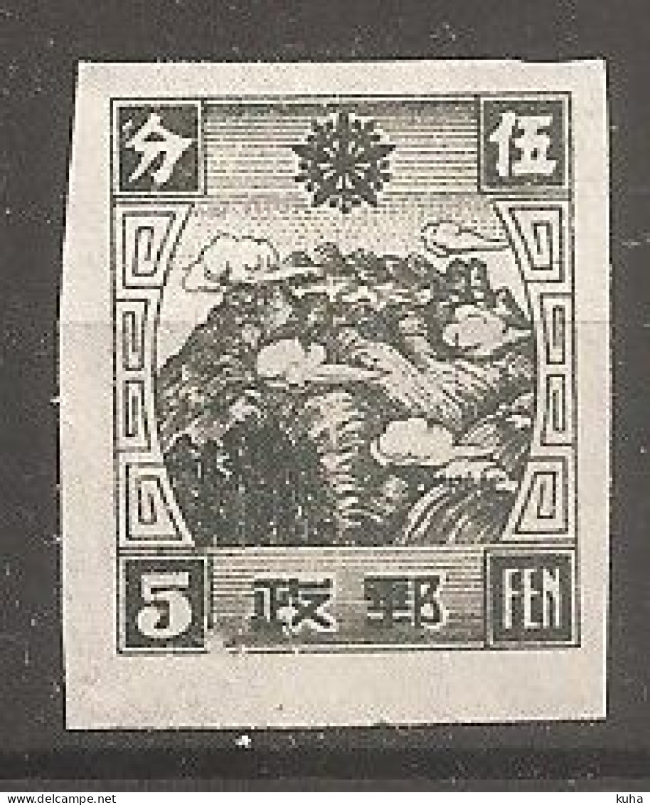 China Chine  Manchuria  No Glue - Mantsjoerije 1927-33