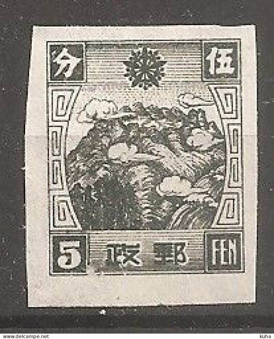 China Chine  Manchuria  No Glue - Mandschurei 1927-33