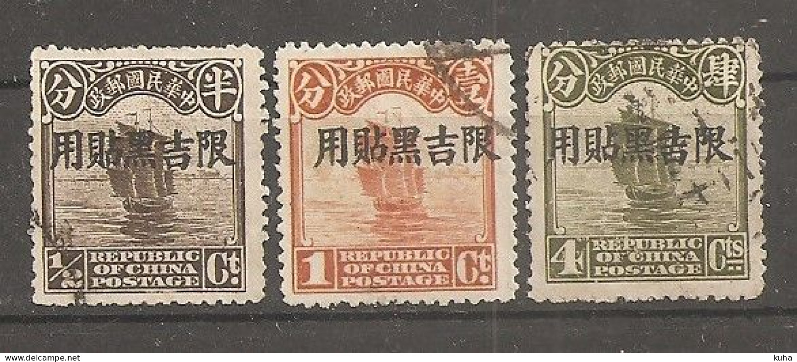 China Chine  Mandschuria 1927 - Mantsjoerije 1927-33