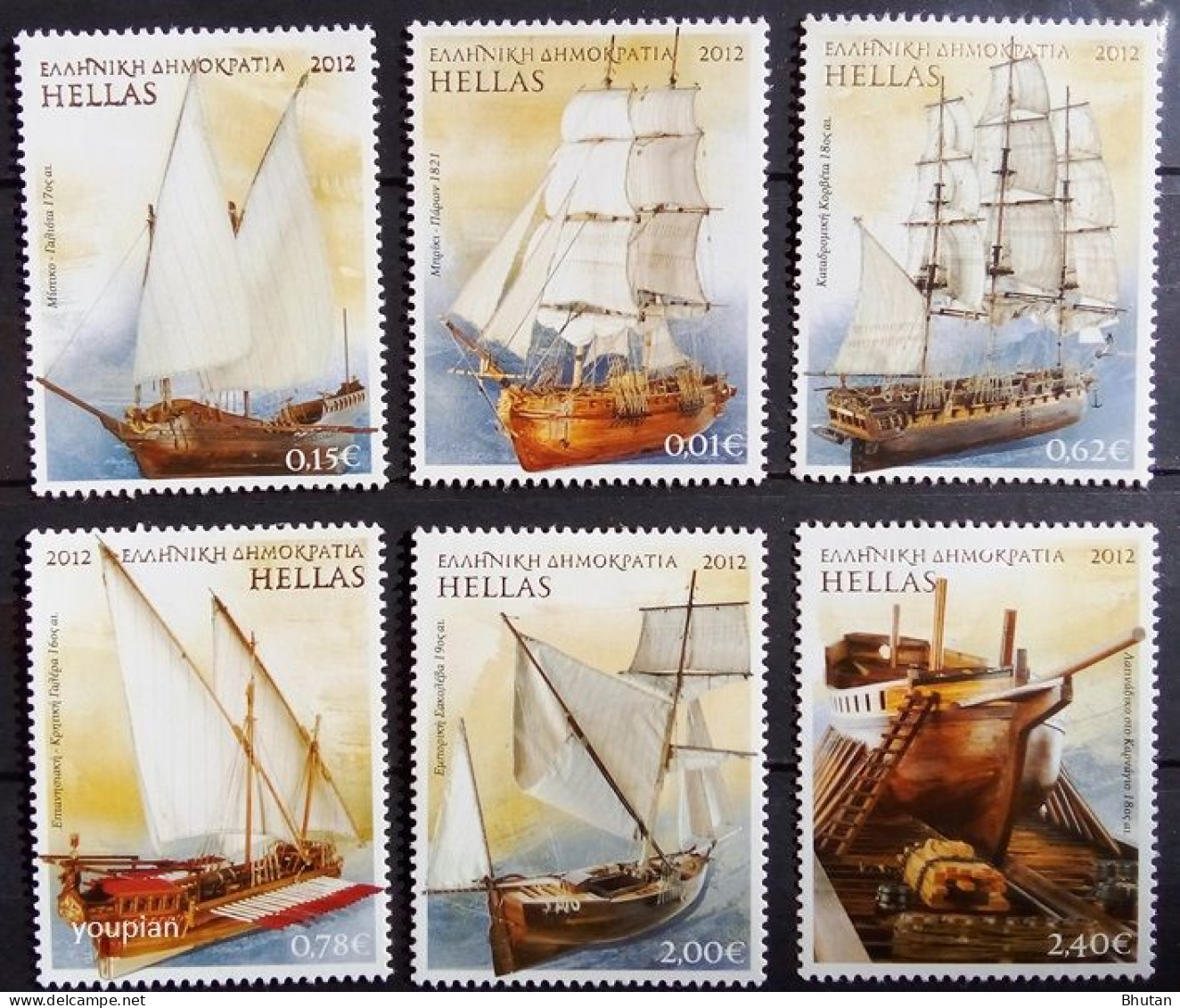 Greece 2012, Sailing Ships, MNH Unusual Stamps Set - Ongebruikt