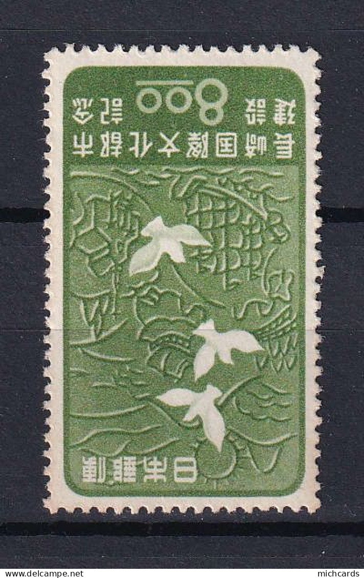 165 JAPON 1949 - Y&T 427 - Oiseau - Neuf ** (MNH) Sans Charniere - Nuevos