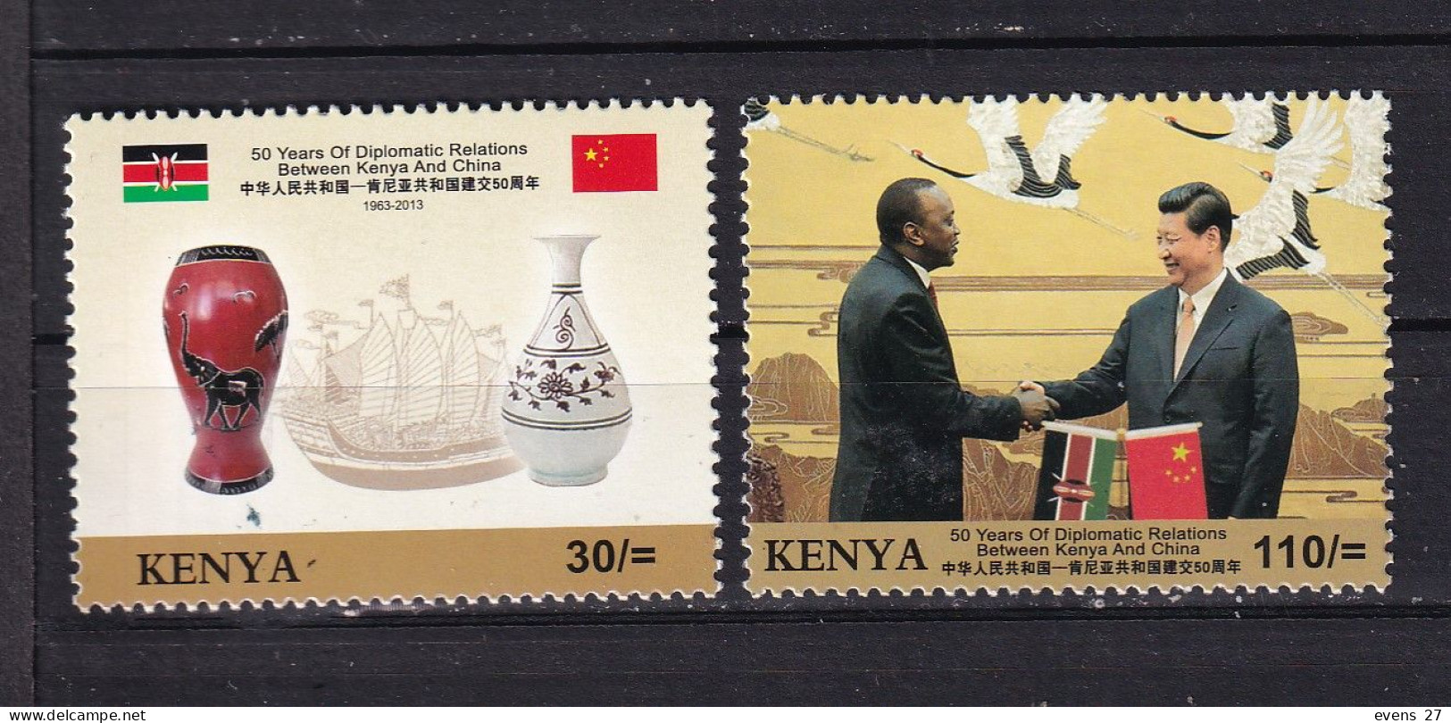 KENYA-2013-REATIONS WITH CHINA-MNH - Kenya (1963-...)