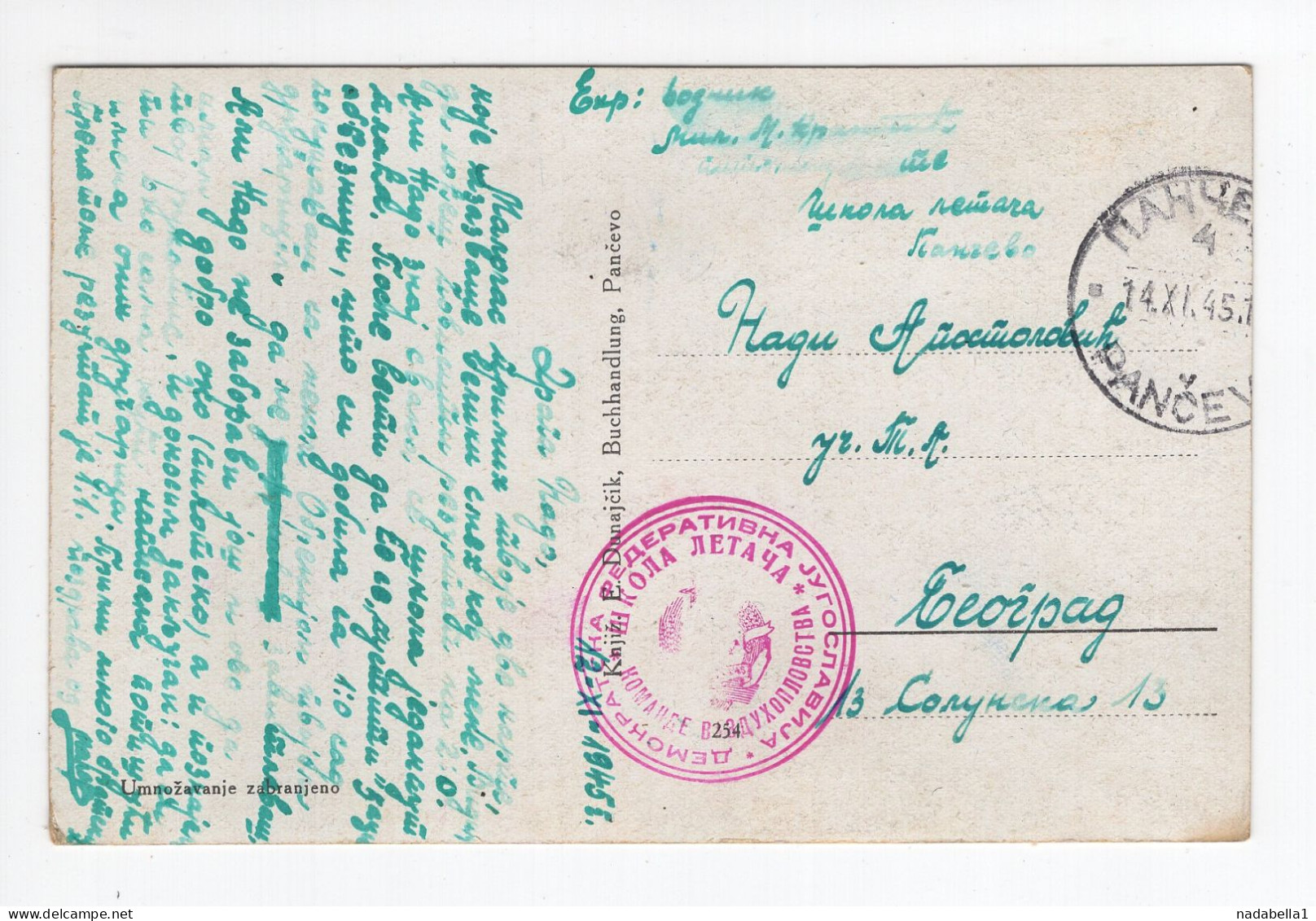 1945. YUGOSLAVIA,SERBIA,PANCEVO,AVIATION COMMAND,FLYING SCHOOL,POSTCARD,USED - Jugoslawien