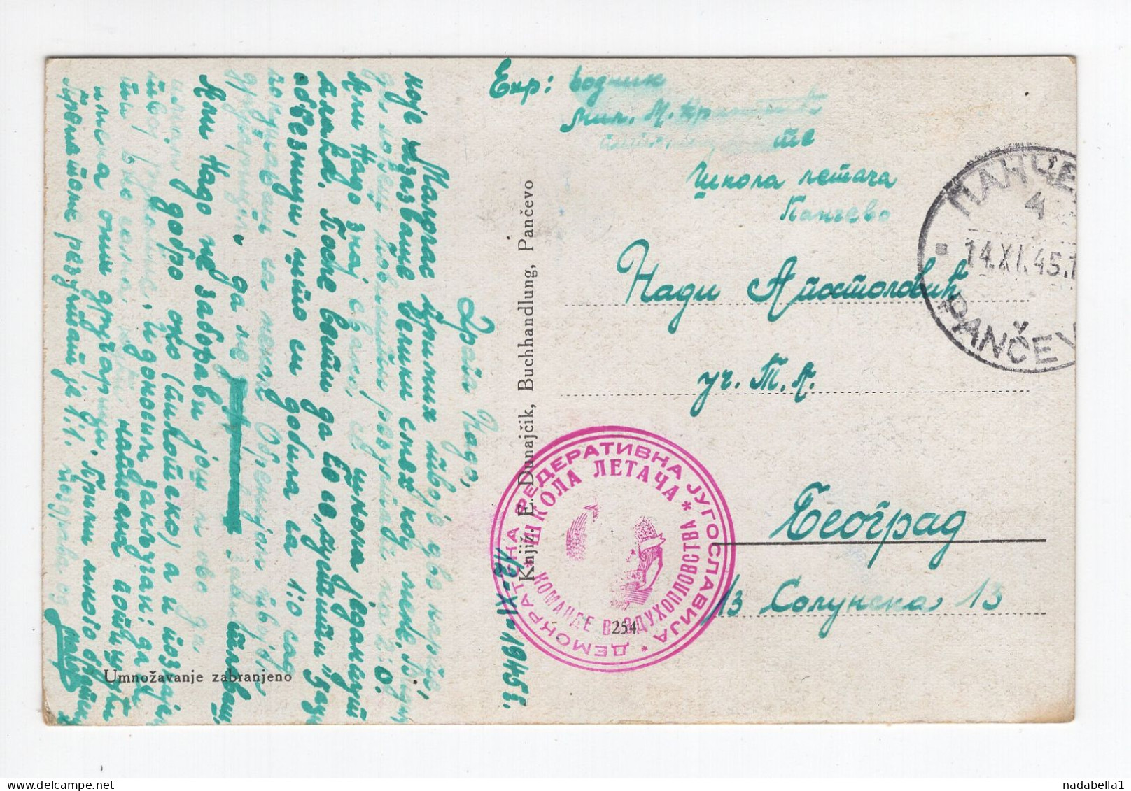 1945. YUGOSLAVIA,SERBIA,PANCEVO,AVIATION COMMAND,FLYING SCHOOL,POSTCARD,USED - Yugoslavia