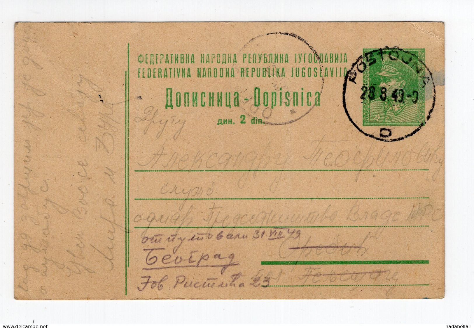 1949. YUGOSLAVIA,SLOVENIA,POSTOJNA,2 DIN TITO STATIONERY CARD,USED TO OREBIC - Postal Stationery