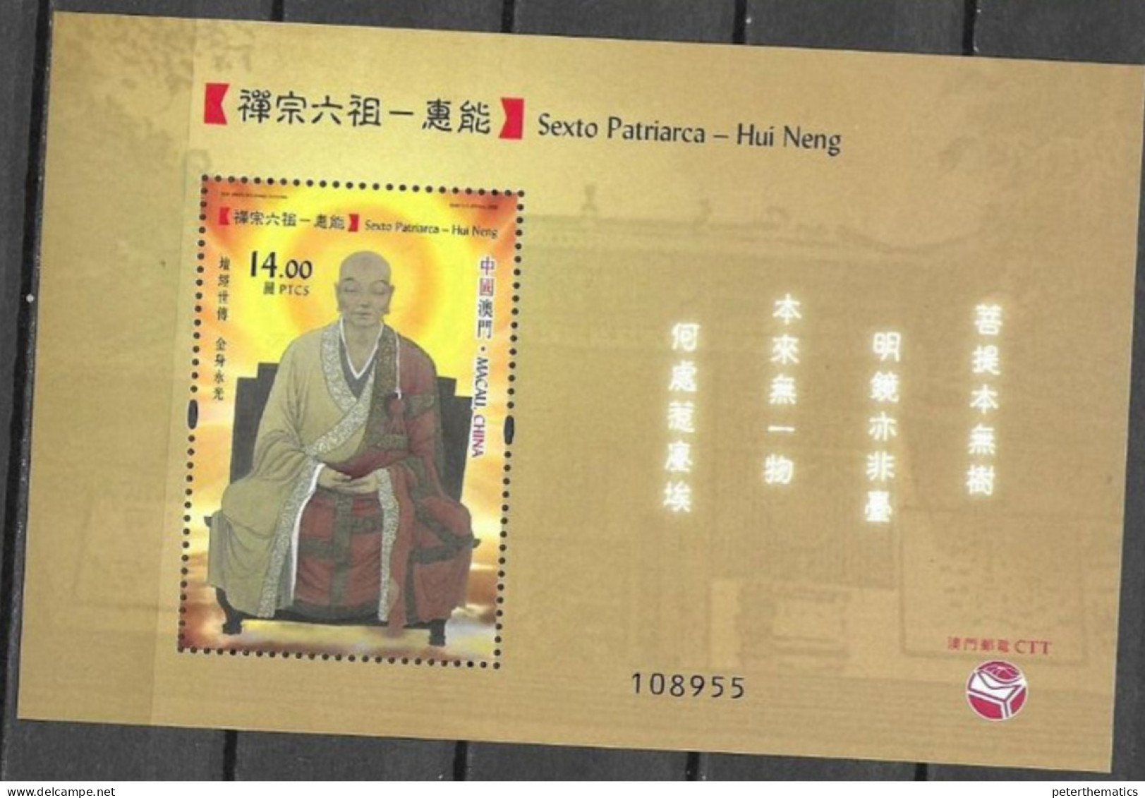 MACAO , 2022, MNH, BUDDHISM, SIXTH PATRIARCH, DAJIANG HUINENG,S/SHEET - Buddhism