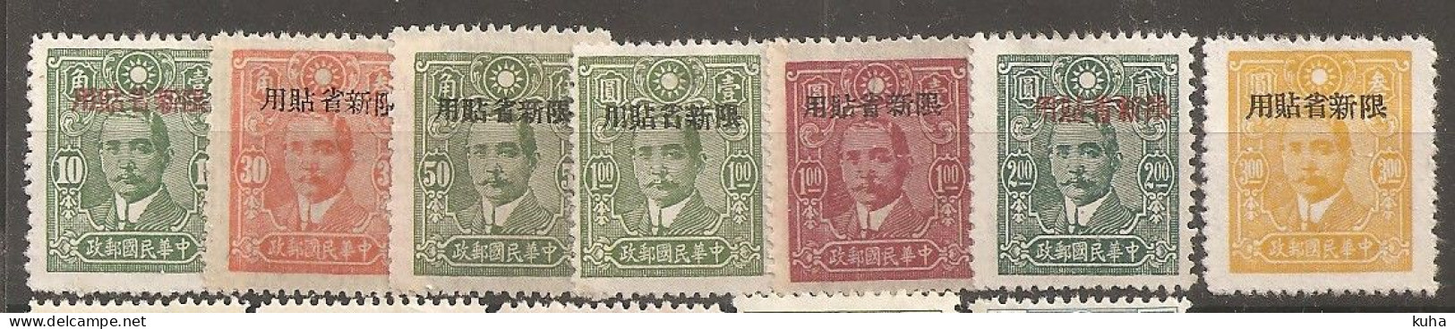 China Chine  Sinkiang 1943 MH - Sichuan 1933-34