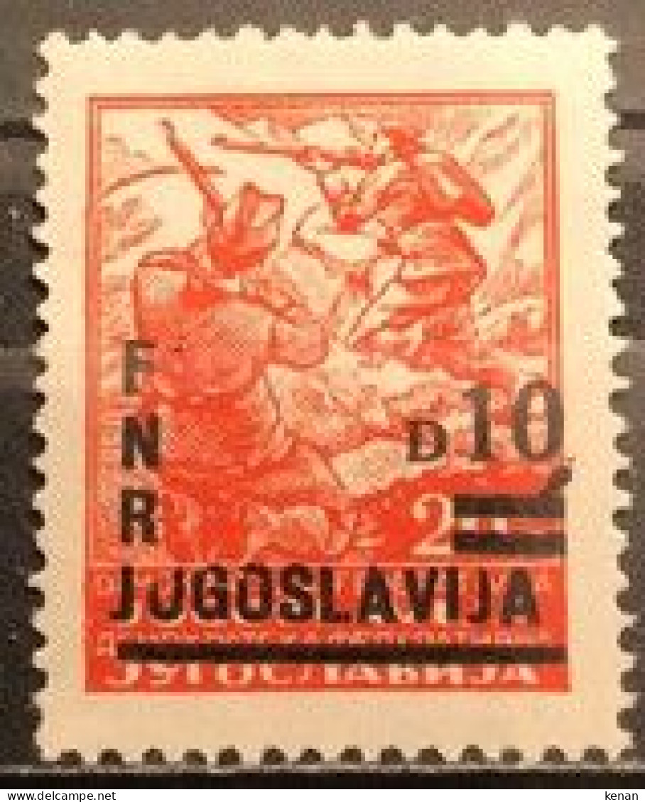 Yugoslavia, 1949, Mi: 589 (MNH) - Nuovi