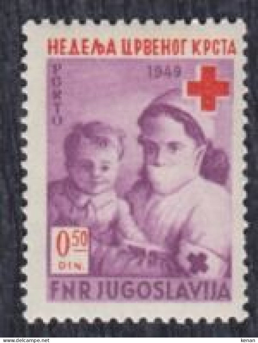 Yugoslavia, 1949, Porto Mi:4 (MNH) - Nuovi