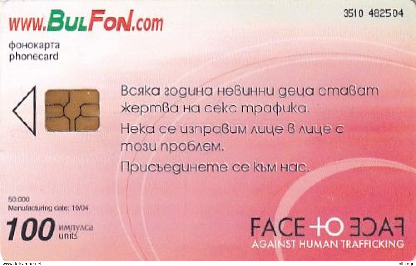 BULGARIA - Face To Face, Tirage %50000, 10/04, Used - Bulgarien