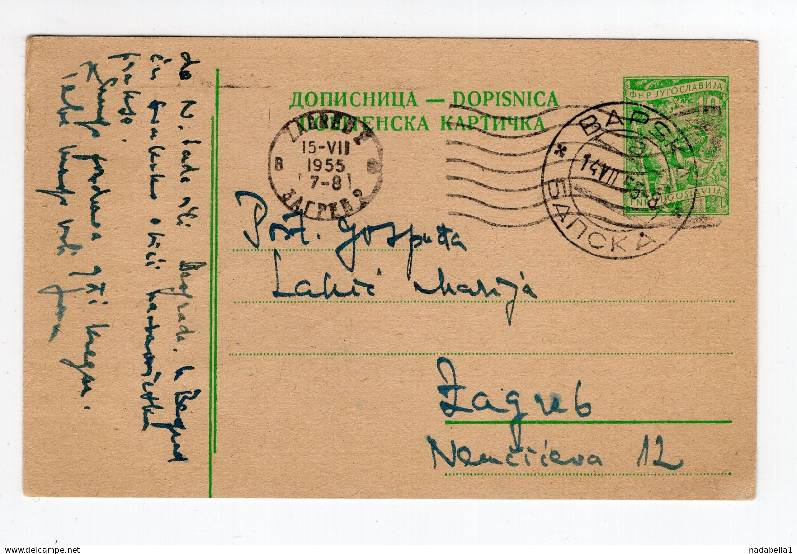 1955. YUGOSLAVIA,CROATIA,BAPSKA TO ZAGREB,STATIONERY CARD,USED - Postal Stationery