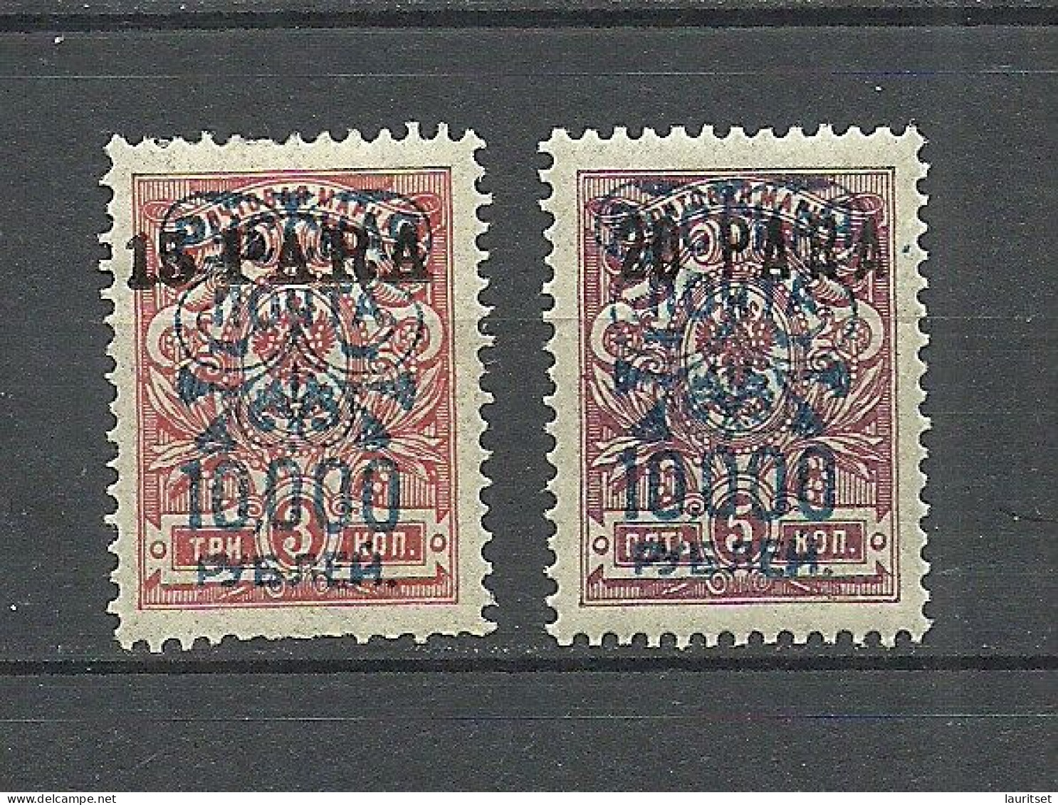 RUSSLAND 1920 Civil War Wrangel Army Camp Post At Gallipoli On Levante Levant OPT Stamps * - Wrangel-Armee