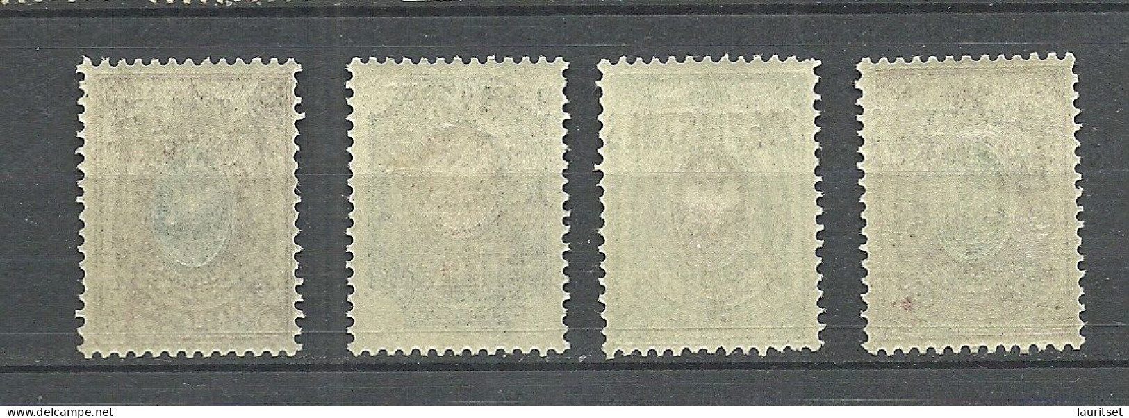 RUSSLAND 1920 Civil War Wrangel Army Camp Post At Gallipoli On Levante Levant OPT Stamps * - Wrangel-Armee