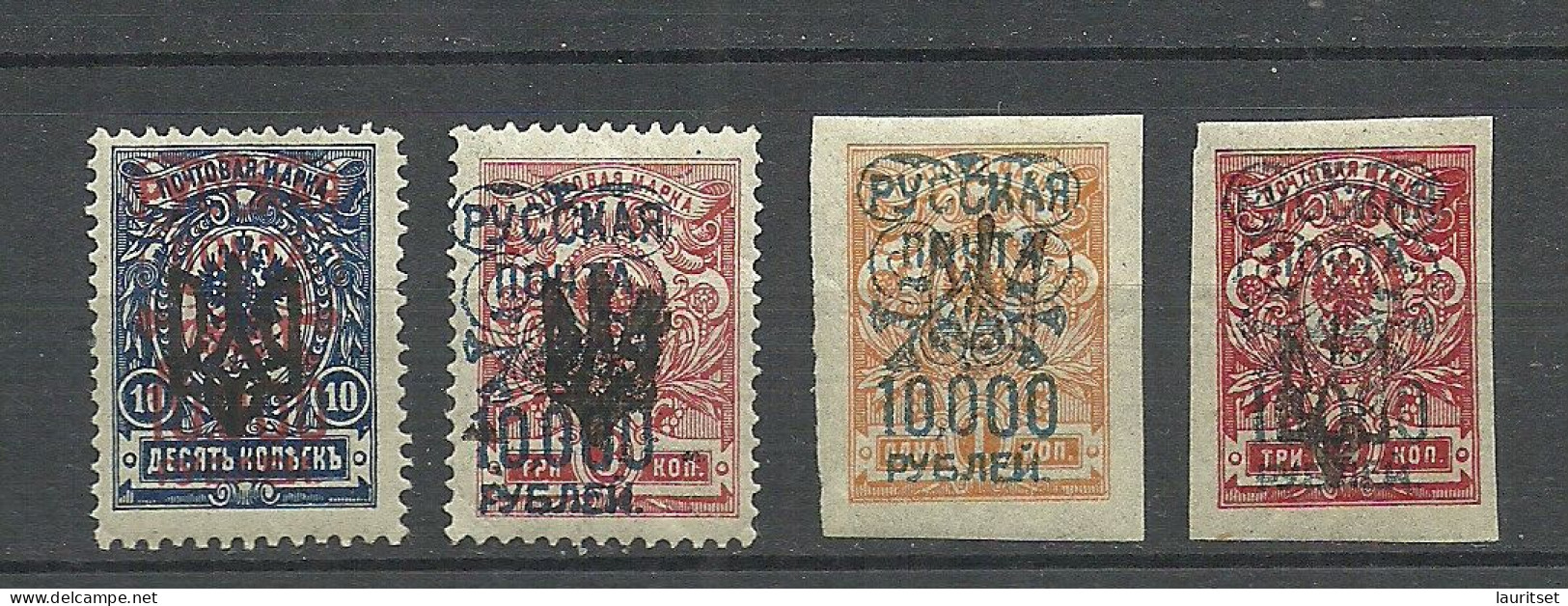 RUSSLAND RUSSIA 1920 Wrangel Army Gallipoli Camp,4 Stamps With Ukraine OPT - Wrangel-Armee