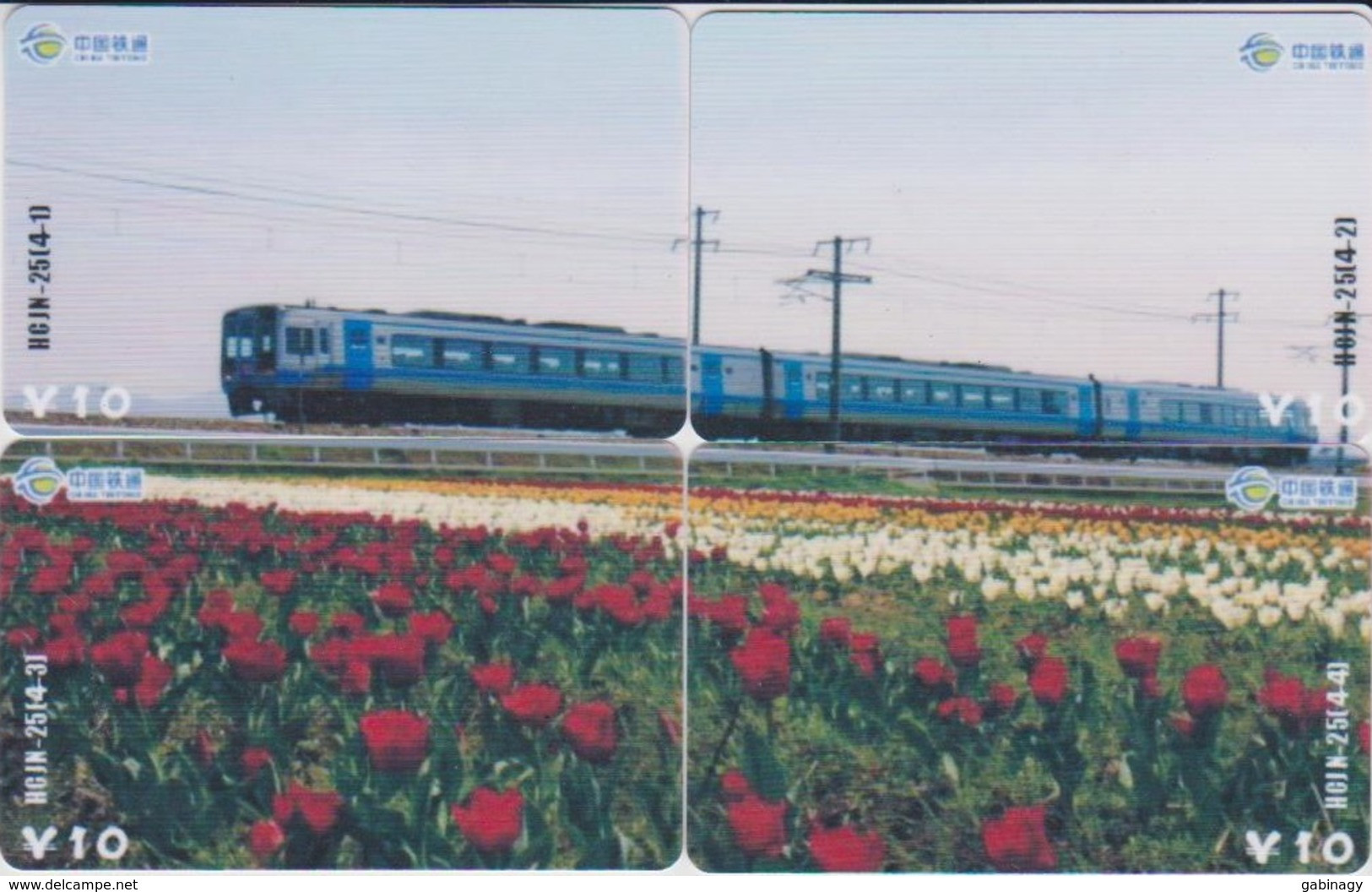 CHINA - TRAIN-13 - SET OF 4 CARDS - Cina