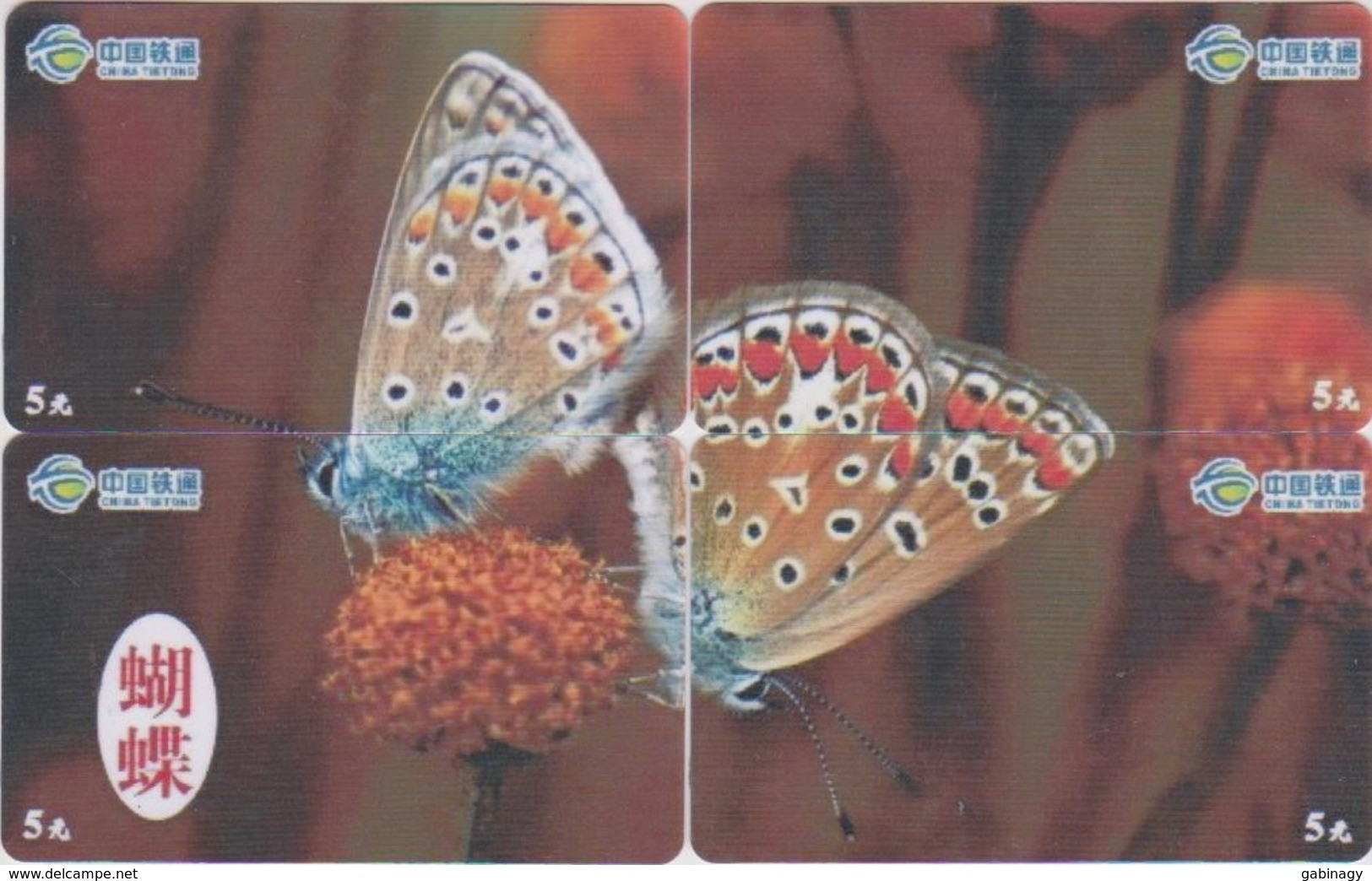 CHINA - BUTTERFLY-09 - SET OF 4 CARDS - China