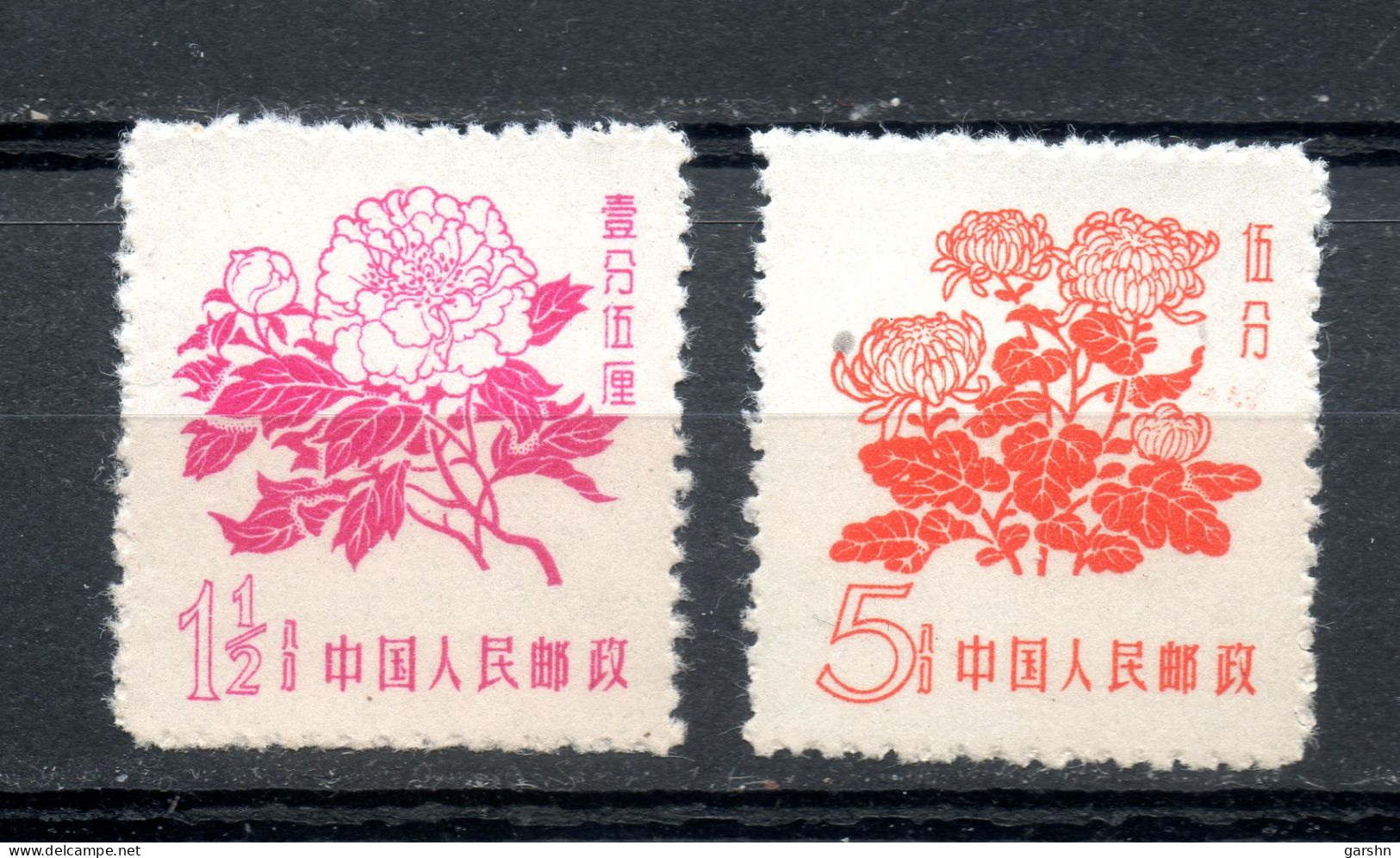China Chine : (5012) R10 Issue Régulière Avec La Conception De Fleur SG177 Et 1779** (série Non Complète) - Neufs