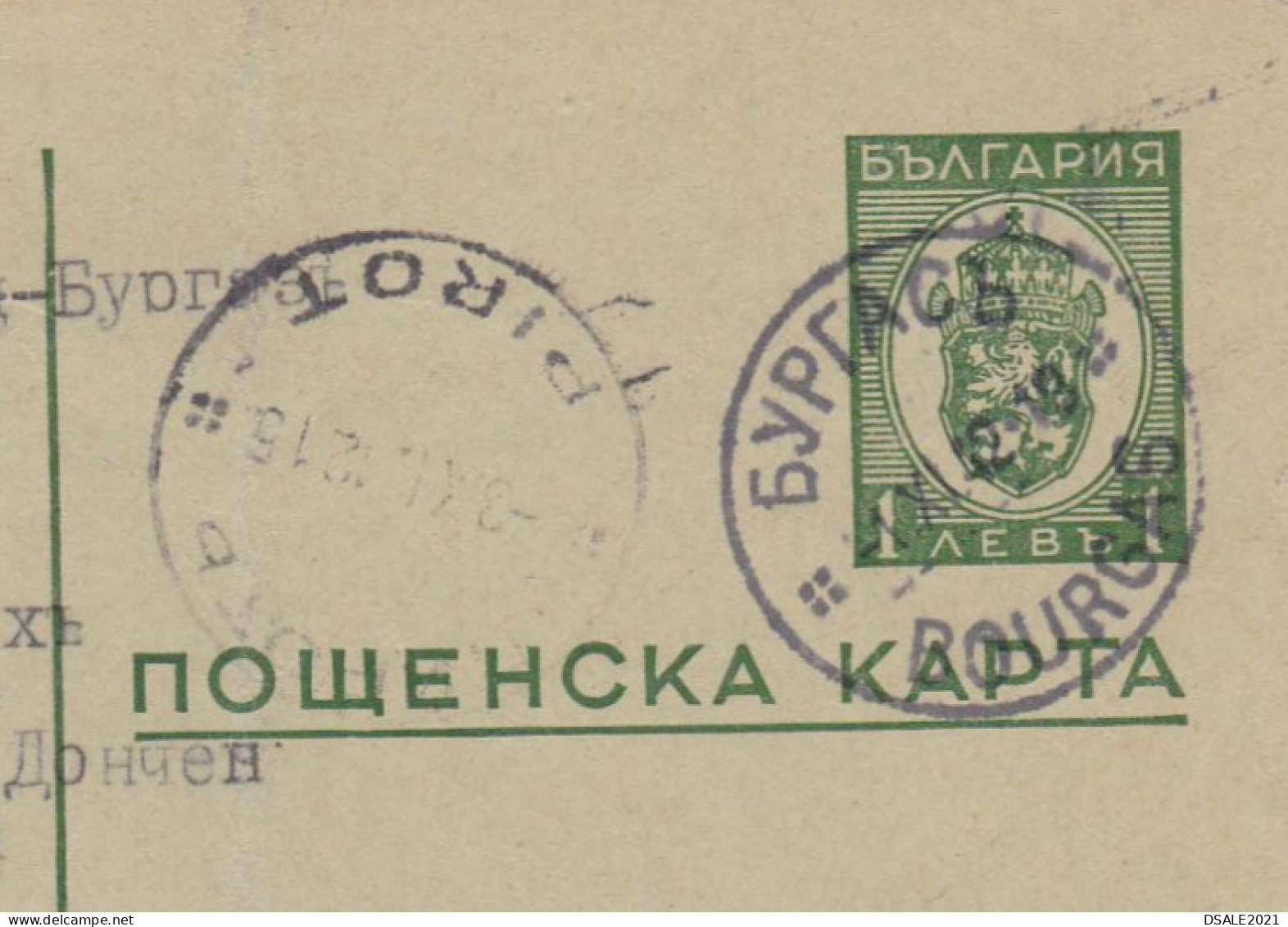 Ww2-1942 Bulgaria Bulgarie Bulgarian Postal Stationery Card, Entier, Sent BURGAS To Occ Serbia PIROT Clear Pmk. (568) - Postcards
