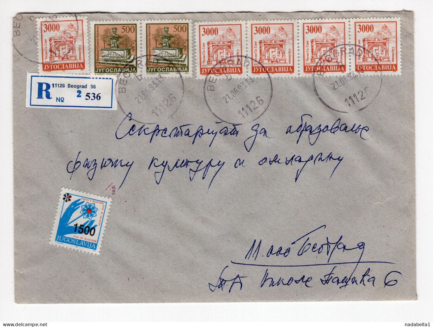 1993. YUGOSLAVIA,SERBIA,BELGRADE LOCAL MAIL,RECORDED,COVER,INFLATION,INFLATIONARY MAIL,1500 DIN ADDITIONAL STAMP - Brieven En Documenten
