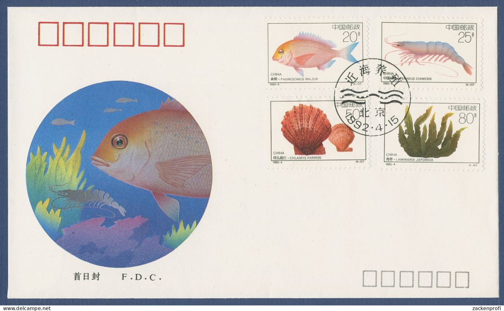 China 1992 Nahrung Aus Dem Meer Fisch Garnele Tang 2420/23 FDC (X40057) - 1990-1999