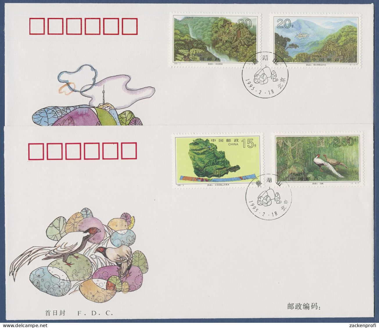 China 1995 Naturschutzgebiet Dinghu-Berge Wald Fasan 2591/94 FDC (X40076) - 1990-1999