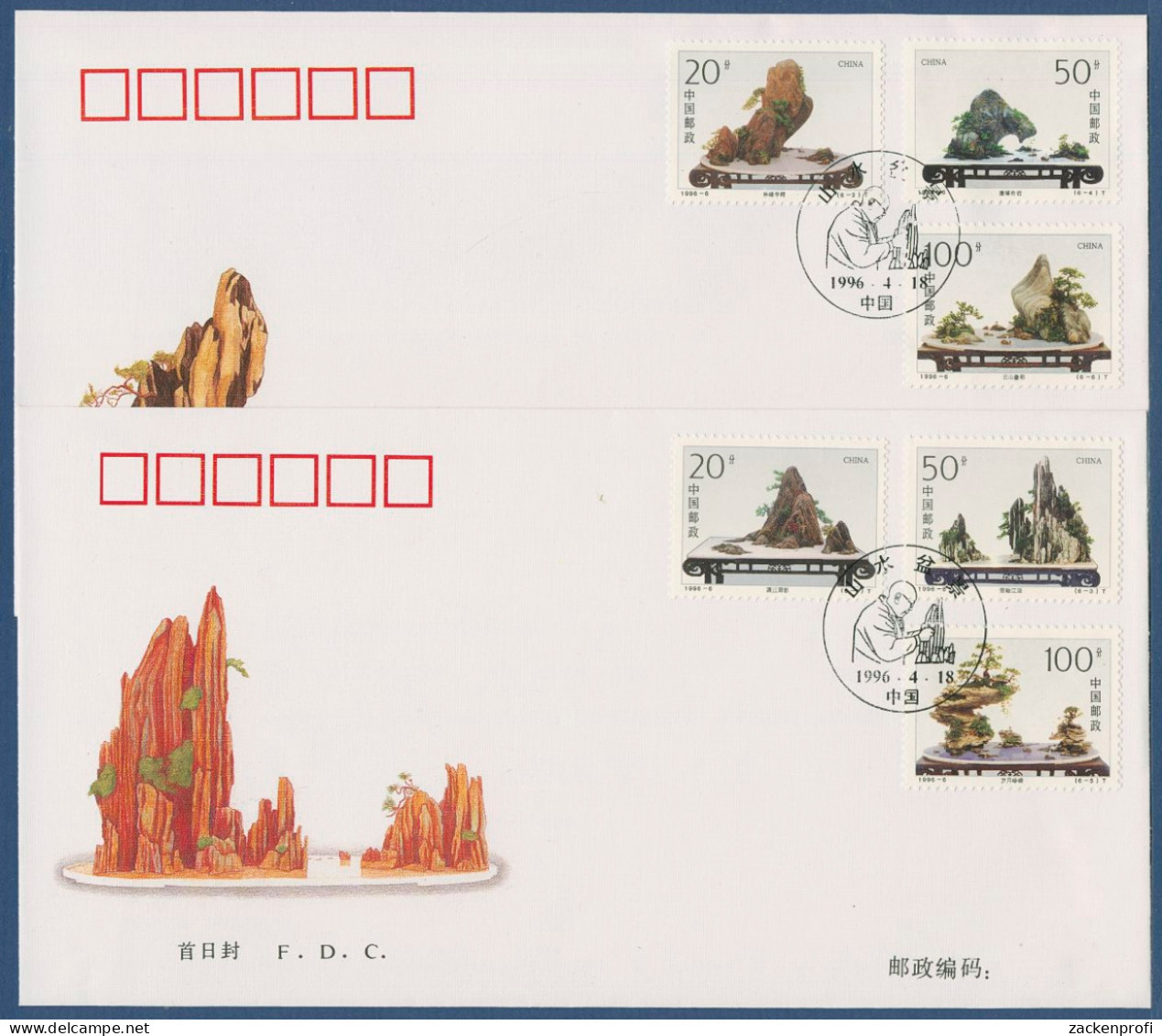 China 1996 Getöpferte Miniaturlandschaften 2702/07 FDC (X40081) - 1990-1999