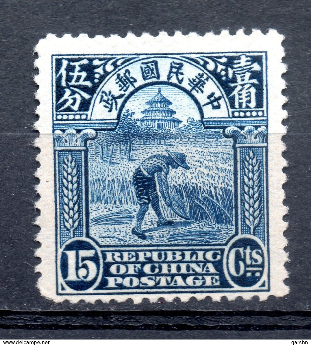 China Chine : (54)  1923-33 Second Tirage De Peking SG323* - 1912-1949 Republic