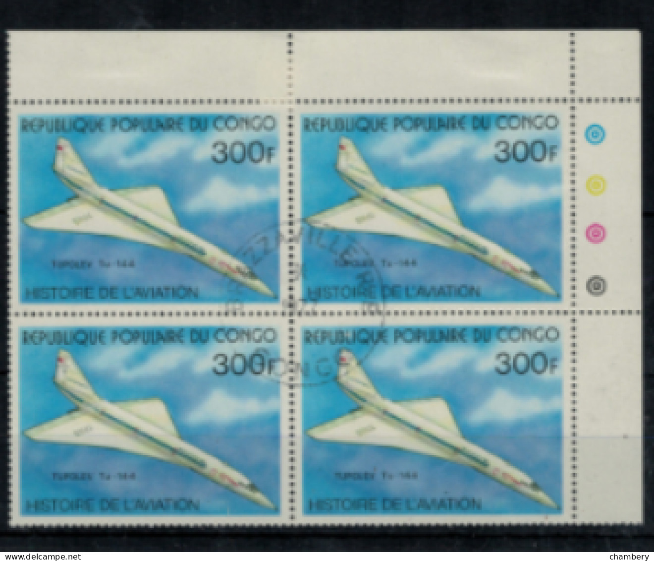 Congo Brazzaville - "Histoire De L'aviation : Tupolev Tu-144" - Carré Oblitéré N° 475 De 1977 - Used