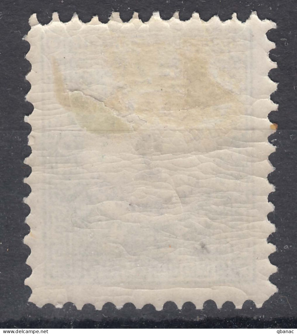 Greece 1875 Porto Mi#12 A Perforation 10 1/2 Mint Hinged - Used Stamps