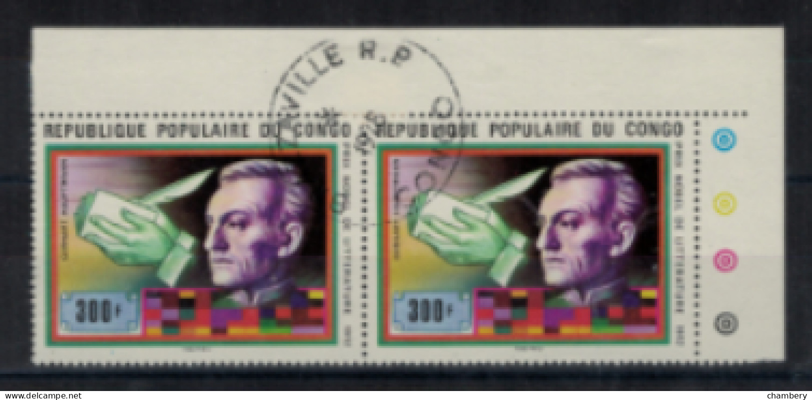 Congo Brazzaville - "Prix Nobel De Littérature : G. Hauptman" - Oblitéré N° 498 De 1978 - Used