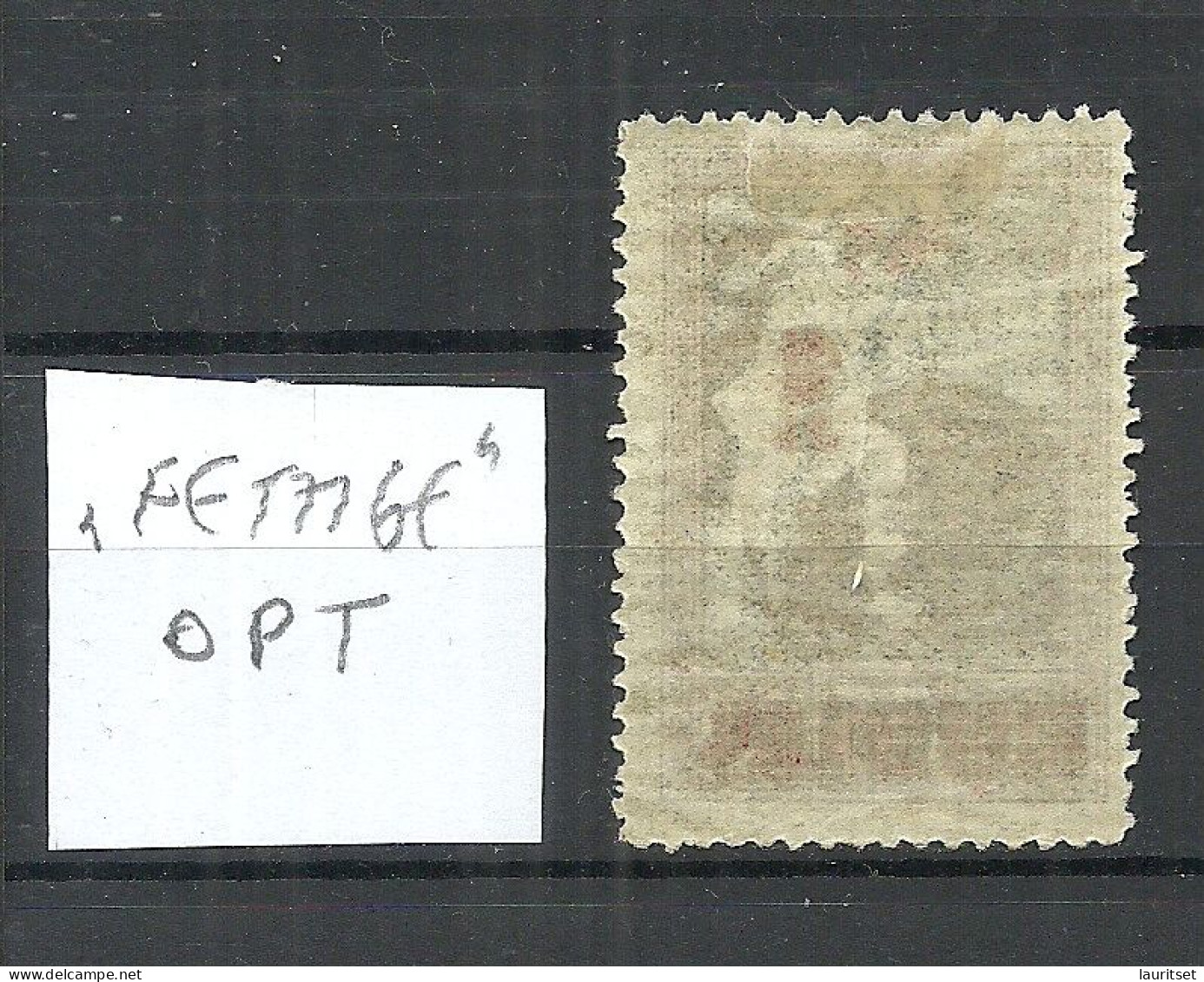 LETTLAND Latvia 1920 Michel 60 Abart Variety ERROR * Very "thick And "fettige" OPT - Lettland