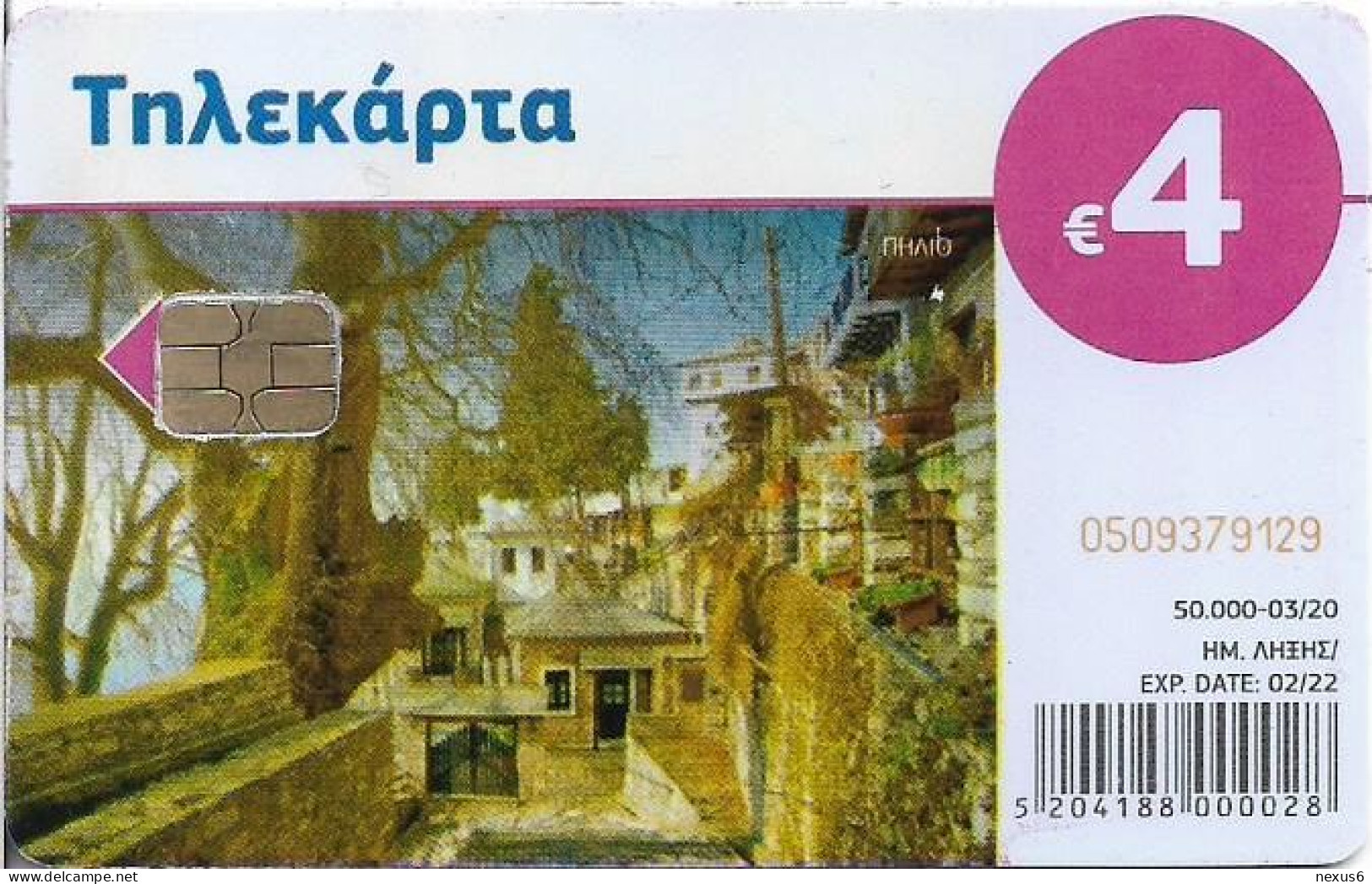Greece - Pilio (1st Edition) - X2462 - 03.2020, 4€, 50.000ex, Used - Greece