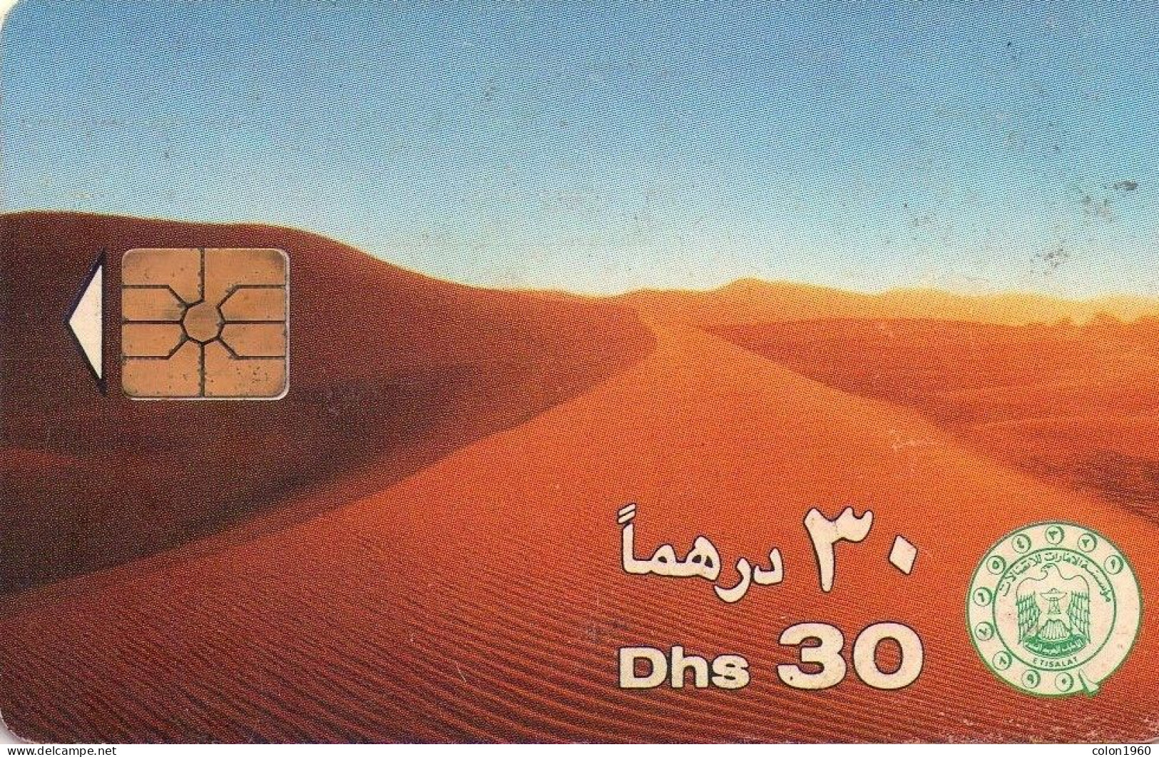 EMIRATOS ARABES UNIDOS. AE-ETI-CHP-0002C. Desert Sand Dunes (CN "9511"). 1995. (052) - Emirati Arabi Uniti