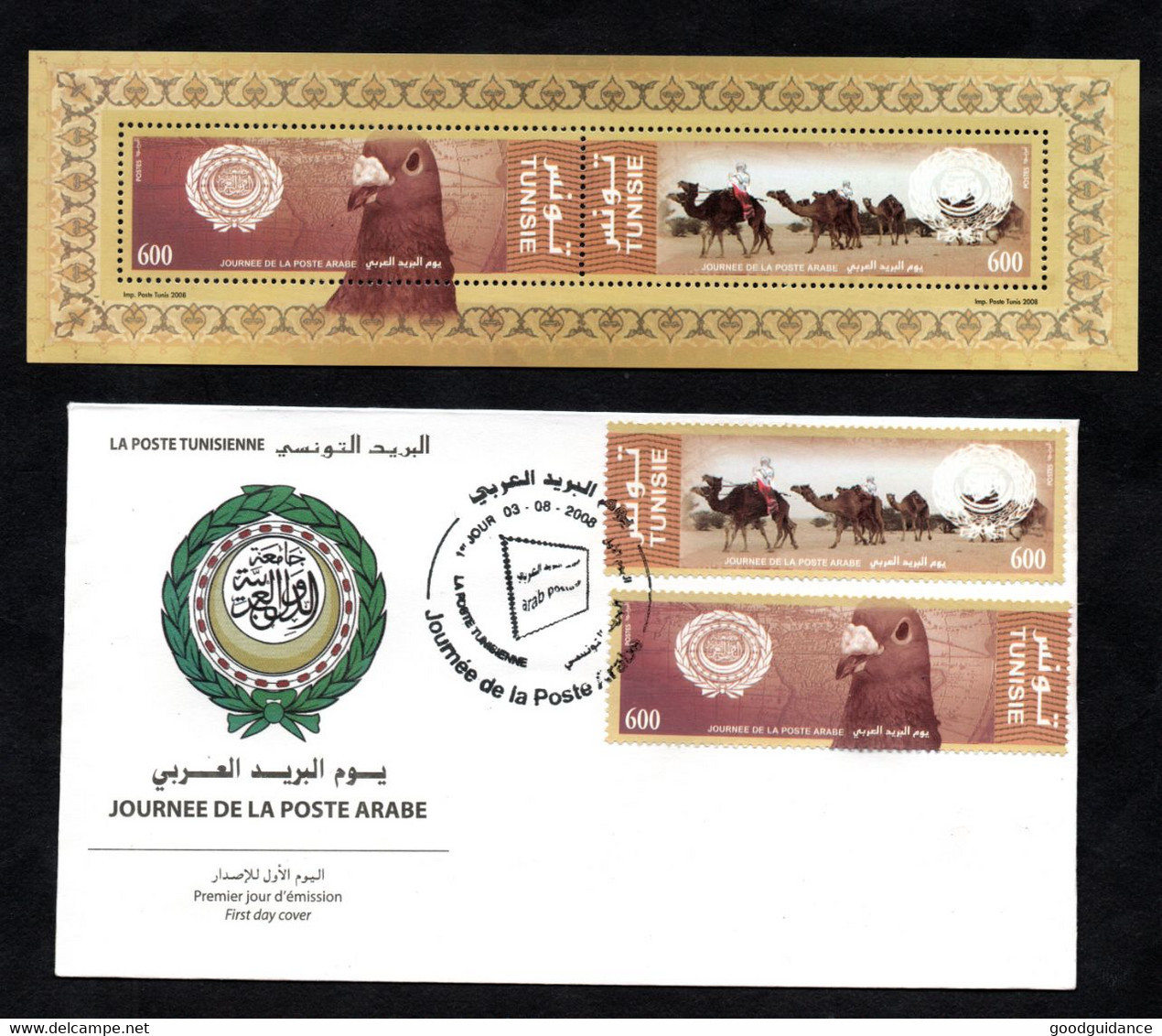 2008- Tunisia- Minisheet  With FDC- Arab Post Day 2008- Dove- Camel- Desert- MNH** - Emissions Communes