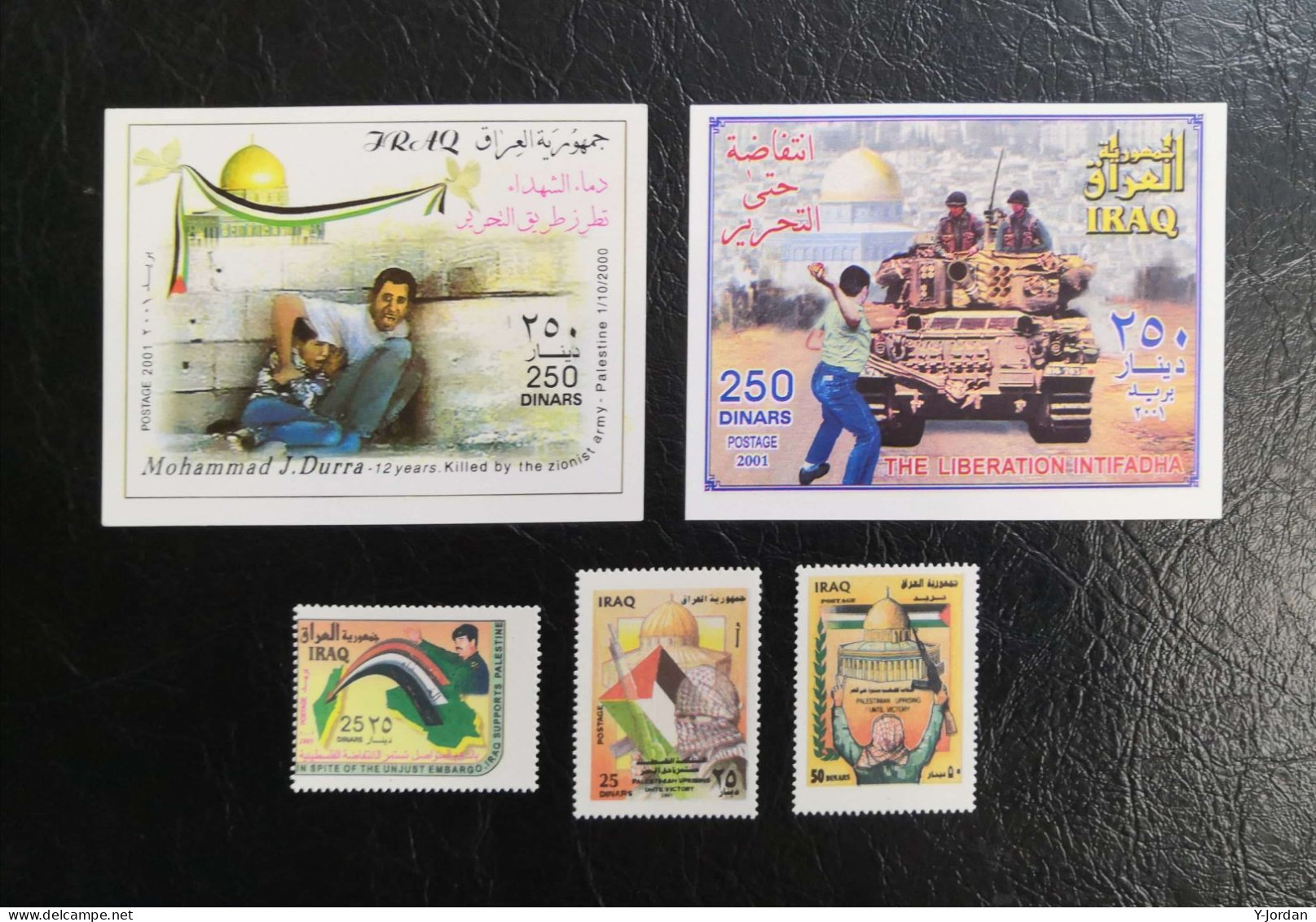 Iraq - Palestinian Intifada (Mohd Al-Durrah) (Palestine/Dome Of The Rock) 1978 (MNH) - Iraq