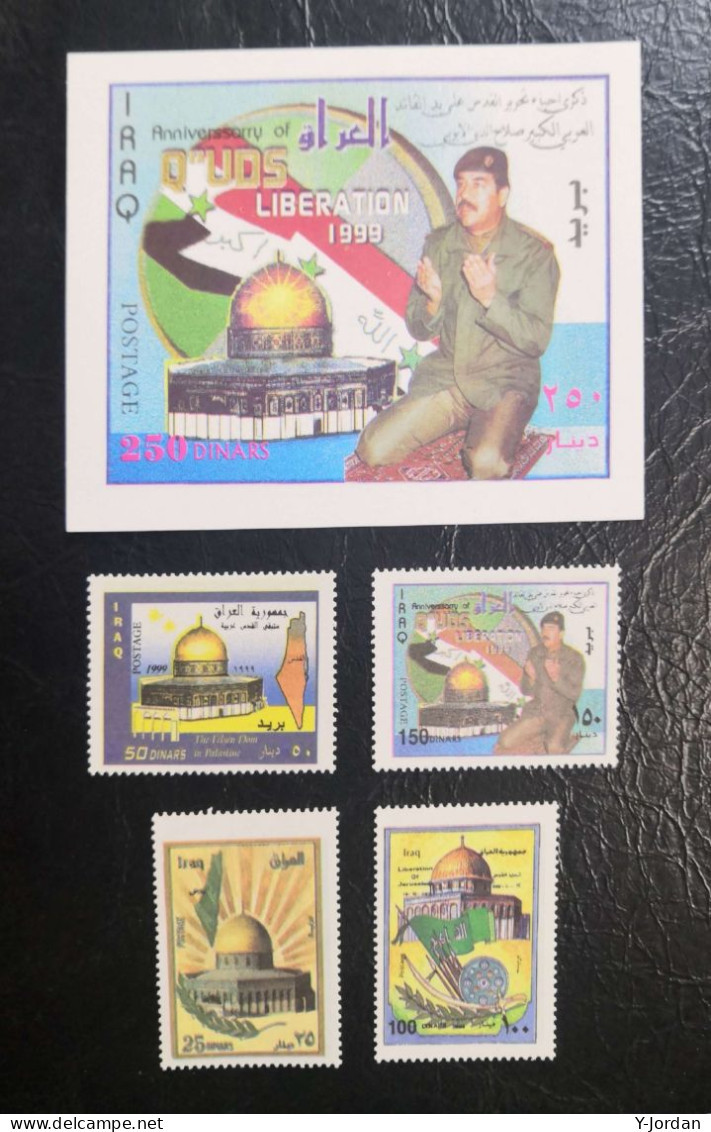 Iraq - Anniversary Of Quds Liberation (Palestine/ Dome Of The Rock) 1999 (MNH) - Iraq