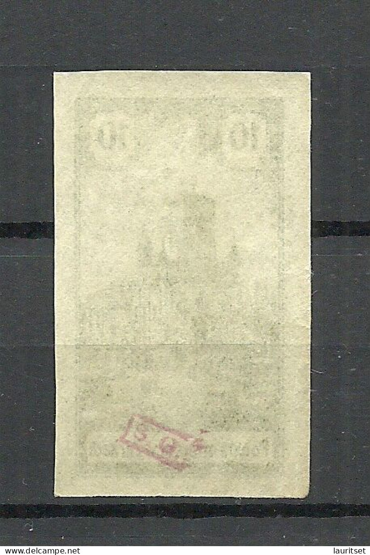 FAUX Poland Polska 1918 Local Post ZARKI Michel 8 * Fälschung Fake Forgery - Neufs