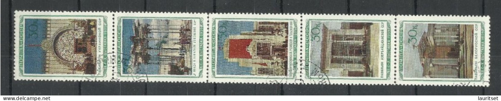 RUSSLAND RUSSIA 1939 = 5 Values From Set Michel 763 - 779 O Ausstellung Expo As 5-stripe - From Ukraine To Belarus - Oblitérés