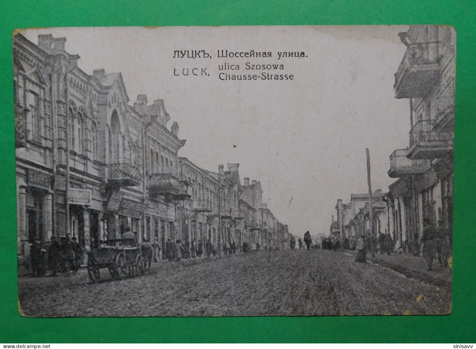 LUCK / LUTSK - Chausse Strasse, / Ulica Szosowa - Ukraine