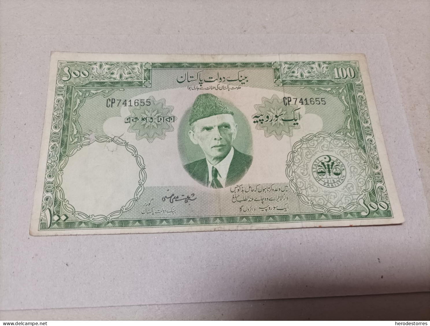 Billete Pakistán, 100 Rupias, Año 1957 - Pakistan