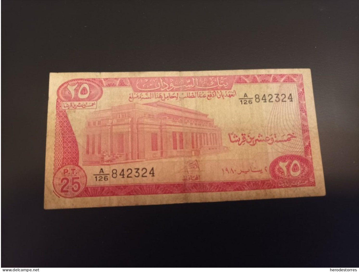 Billete De Sudan De 25 Piastres, Serie A, Año 1973 - Soedan