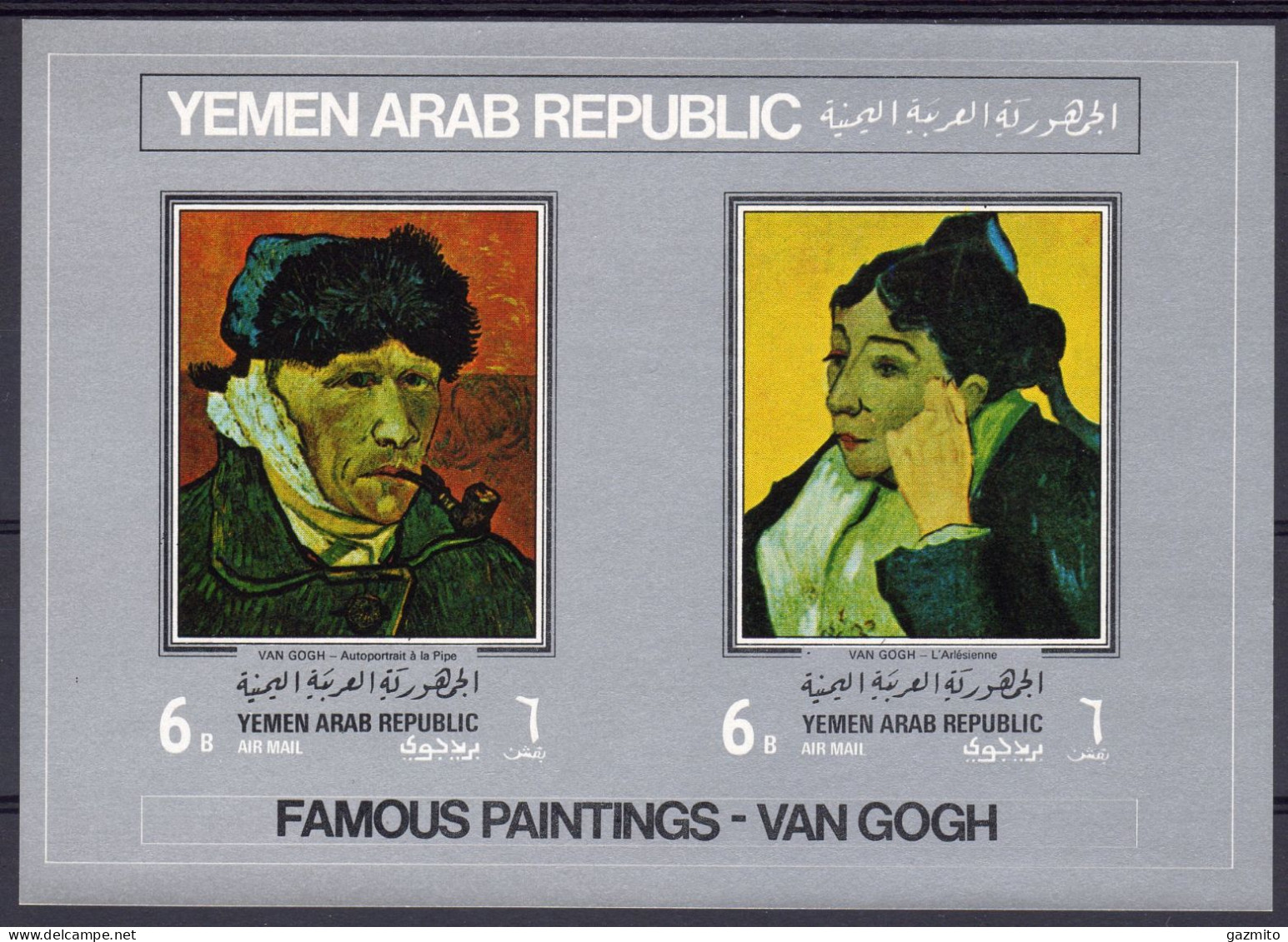 Yemen 1968, Art, Van Gogh, BF IMPERFORATED - Yemen